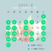 ヒメ日記 2025/08/02 19:23 投稿 ♪沢尻♪ 水色りぼん