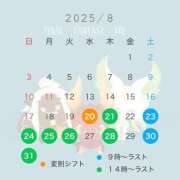 ヒメ日記 2025/08/19 19:43 投稿 ♪沢尻♪ 水色りぼん