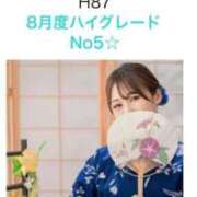 ヒメ日記 2025/09/02 10:03 投稿 ♪沢尻♪ 水色りぼん
