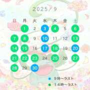 ヒメ日記 2025/09/03 20:03 投稿 ♪沢尻♪ 水色りぼん