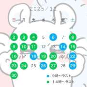 ヒメ日記 2025/11/07 20:03 投稿 ♪沢尻♪ 水色りぼん
