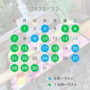 ヒメ日記 2025/11/10 12:53 投稿 ♪沢尻♪ 水色りぼん