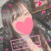 ヒメ日記 2025/12/29 15:13 投稿 ♪沢尻♪ 水色りぼん