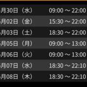 ヒメ日記 2025/04/30 11:16 投稿 るき club さくら日本橋店