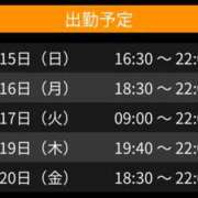 ヒメ日記 2025/06/15 16:56 投稿 るき club さくら日本橋店