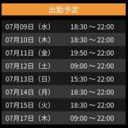 ヒメ日記 2025/07/08 14:16 投稿 るき club さくら日本橋店