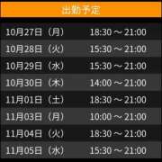 ヒメ日記 2025/10/26 20:36 投稿 るき club さくら日本橋店