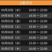 ヒメ日記 2026/04/30 10:26 投稿 るき club さくら日本橋店