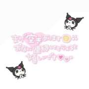 ヒメ日記 2025/02/04 13:03 投稿 あいな 大高・大府市・東海市ちゃんこ