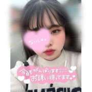 ヒメ日記 2025/02/09 13:03 投稿 あいな 大高・大府市・東海市ちゃんこ