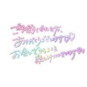 ヒメ日記 2025/03/30 17:23 投稿 あいな 大高・大府市・東海市ちゃんこ