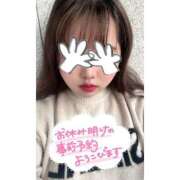 ヒメ日記 2025/05/03 14:13 投稿 あいな 大高・大府市・東海市ちゃんこ