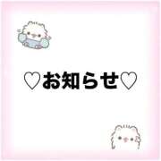 ヒメ日記 2025/08/30 21:27 投稿 あいな 大高・大府市・東海市ちゃんこ