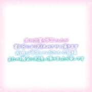 あいな ごめんね😭 大高・大府市・東海市ちゃんこ