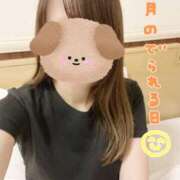 ヒメ日記 2026/01/15 08:01 投稿 しらゆき アラカルト