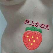 ヒメ日記 2025/02/14 18:44 投稿 井上かなえ 日暮里ド淫乱倶楽部