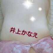 ヒメ日記 2025/02/16 08:54 投稿 井上かなえ 日暮里ド淫乱倶楽部