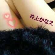 ヒメ日記 2025/02/16 15:44 投稿 井上かなえ 日暮里ド淫乱倶楽部