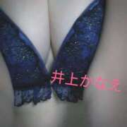 ヒメ日記 2025/04/18 08:35 投稿 井上かなえ 日暮里ド淫乱倶楽部