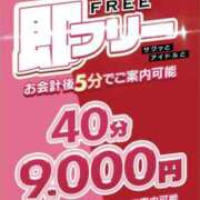 ヒメ日記 2025/02/03 21:12 投稿 こは アイドルチェッキーナ本店