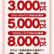 ヒメ日記 2025/02/11 12:04 投稿 こは アイドルチェッキーナ本店