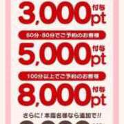 ヒメ日記 2025/02/12 14:13 投稿 こは アイドルチェッキーナ本店
