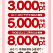 ヒメ日記 2025/02/13 13:12 投稿 こは アイドルチェッキーナ本店