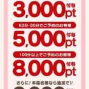 ヒメ日記 2025/02/16 11:03 投稿 こは アイドルチェッキーナ本店