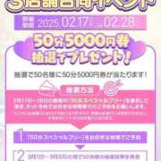 ヒメ日記 2025/02/20 12:32 投稿 こは アイドルチェッキーナ本店