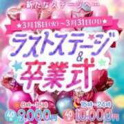 ヒメ日記 2025/03/24 12:14 投稿 こは アイドルチェッキーナ本店