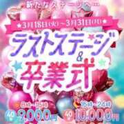 ヒメ日記 2025/03/25 12:04 投稿 こは アイドルチェッキーナ本店