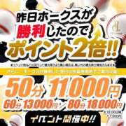 ヒメ日記 2025/03/29 19:42 投稿 こは アイドルチェッキーナ本店