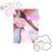 ヒメ日記 2025/04/25 00:02 投稿 こは アイドルチェッキーナ本店