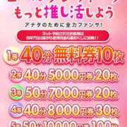 ヒメ日記 2025/04/29 12:11 投稿 こは アイドルチェッキーナ本店
