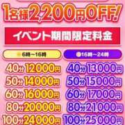 ヒメ日記 2025/05/01 11:19 投稿 こは アイドルチェッキーナ本店