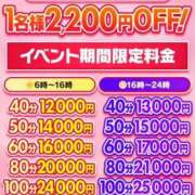 ヒメ日記 2025/05/06 11:22 投稿 こは アイドルチェッキーナ本店