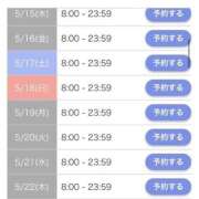 ヒメ日記 2025/05/10 12:22 投稿 こは アイドルチェッキーナ本店