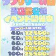 ヒメ日記 2025/08/25 10:15 投稿 こは アイドルチェッキーナ本店