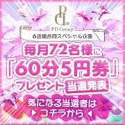 ヒメ日記 2025/09/20 16:42 投稿 こは アイドルチェッキーナ本店