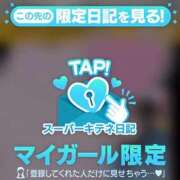 ヒメ日記 2025/10/02 00:05 投稿 こは アイドルチェッキーナ本店