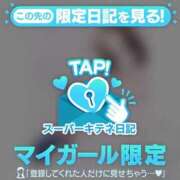 ヒメ日記 2025/10/02 17:52 投稿 こは アイドルチェッキーナ本店