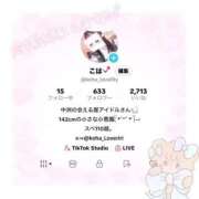 ヒメ日記 2025/10/03 12:22 投稿 こは アイドルチェッキーナ本店