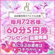 ヒメ日記 2025/10/05 17:02 投稿 こは アイドルチェッキーナ本店