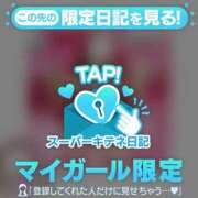 ヒメ日記 2025/10/06 16:02 投稿 こは アイドルチェッキーナ本店