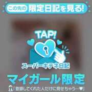 ヒメ日記 2025/10/07 21:50 投稿 こは アイドルチェッキーナ本店