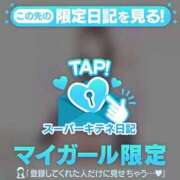 ヒメ日記 2025/10/08 13:52 投稿 こは アイドルチェッキーナ本店