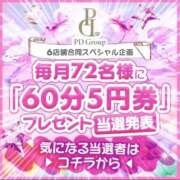 ヒメ日記 2025/10/10 17:02 投稿 こは アイドルチェッキーナ本店