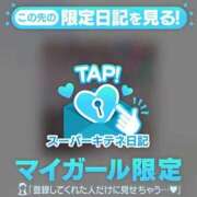 ヒメ日記 2025/10/13 16:02 投稿 こは アイドルチェッキーナ本店