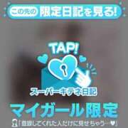 ヒメ日記 2025/10/16 13:37 投稿 こは アイドルチェッキーナ本店