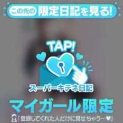 ヒメ日記 2025/10/18 15:02 投稿 こは アイドルチェッキーナ本店